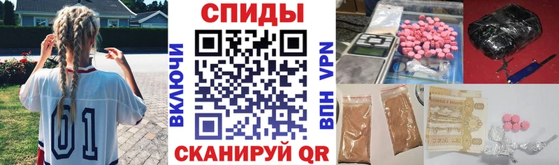 Купить  Гусиноозёрск  Амфетамин VHQ 