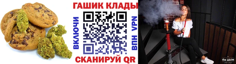 Купить где  Гусиноозёрск  Еда ТГК конопля 