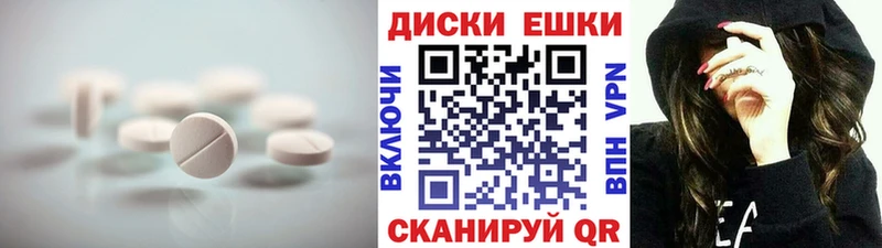 ЭКСТАЗИ VHQ  Купить где  Гусиноозёрск 