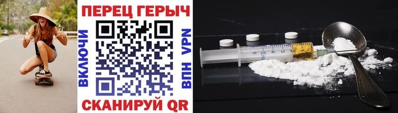 Героин хмурый  Купить где  Гусиноозёрск 