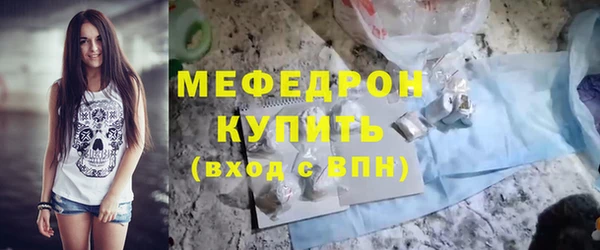 эйфоретик Инта
