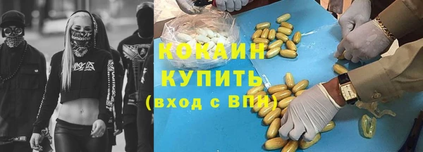 эйфоретик Инта