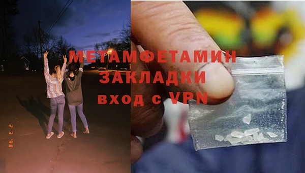 дистиллят марихуана Иннополис