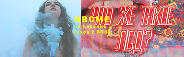дистиллят марихуана Иннополис