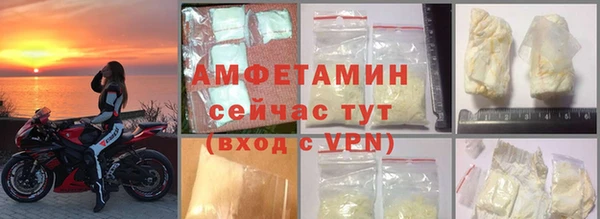 эйфоретик Инта