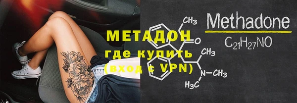 эйфоретик Инта