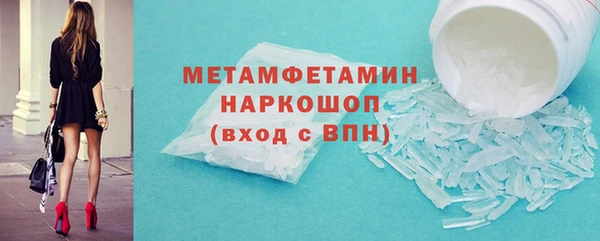 эйфоретик Инта