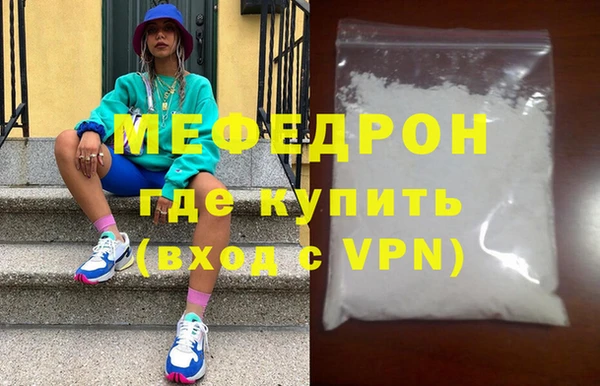 эйфоретик Инта