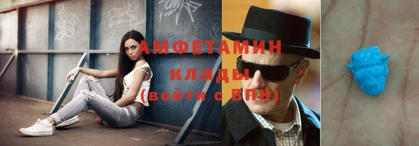 эйфоретик Инта