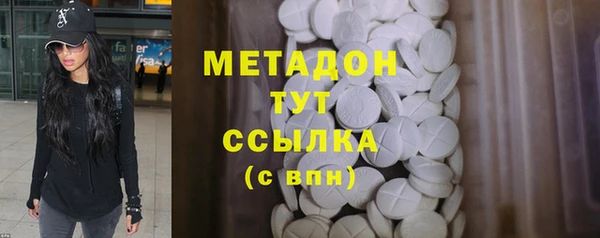 дистиллят марихуана Иннополис