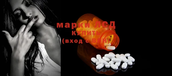 эйфоретик Инта