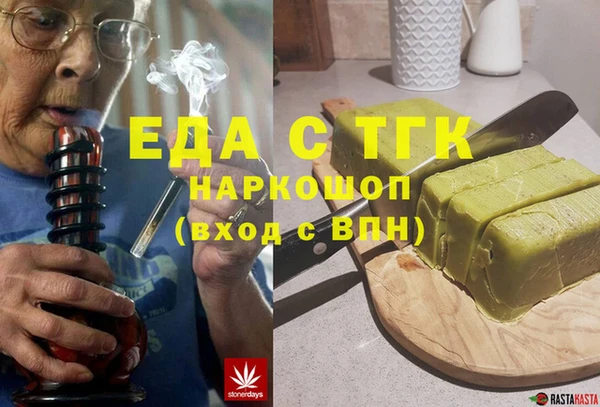 дистиллят марихуана Иннополис
