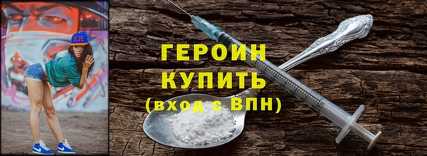 дурь Инсар