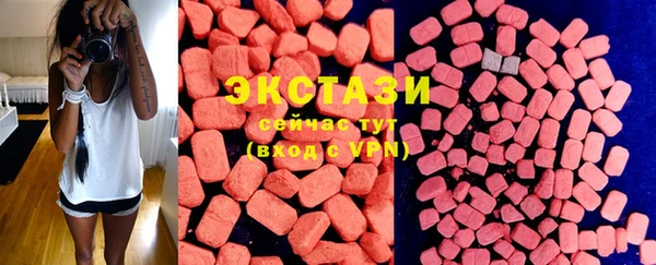 эйфоретик Инта