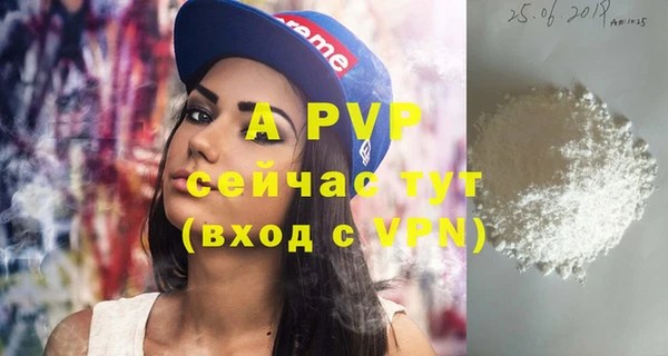 дурь Инсар