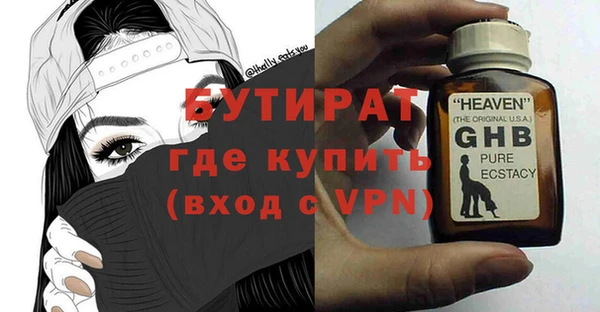 эйфоретик Инта
