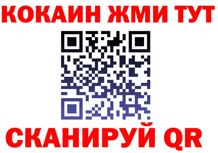 APVP СК вход это МЕГА Гусиноозёрск