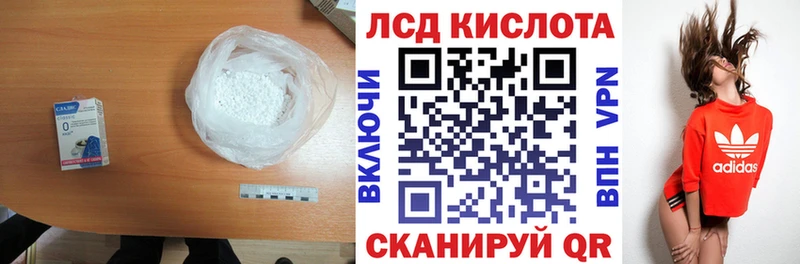 Купить  Гусиноозёрск  LSD-25 экстази ecstasy 