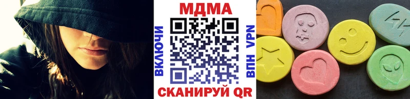 Купить закладки Гусиноозёрск МДМА VHQ