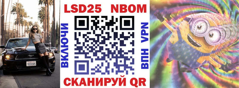 Купить закладки  Гусиноозёрск  Марки N-bome 1,5мг 