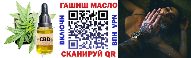 Дистиллят ТГК концентрат  Купить закладки  Гусиноозёрск 