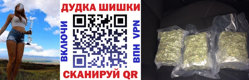 Купить где  Гусиноозёрск  Марихуана план 